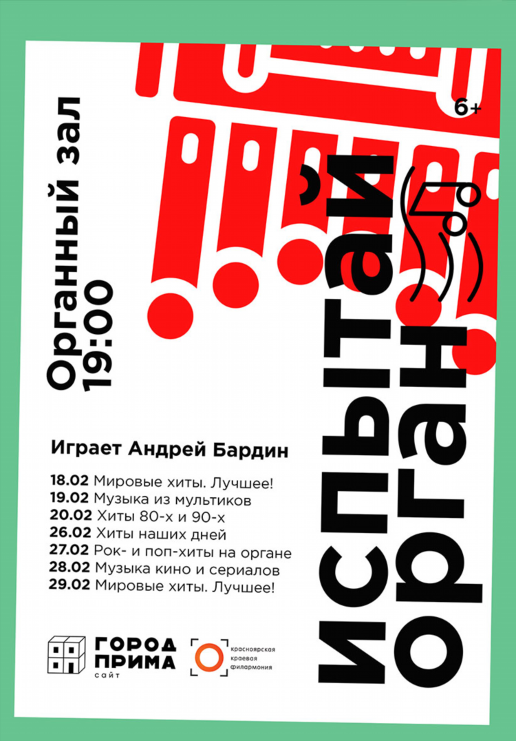 Радио онлайн слушать 80 90