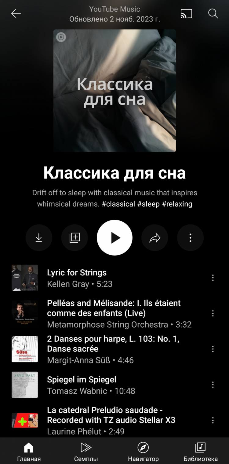 Радио онлайн слушать бесплатно ютуб