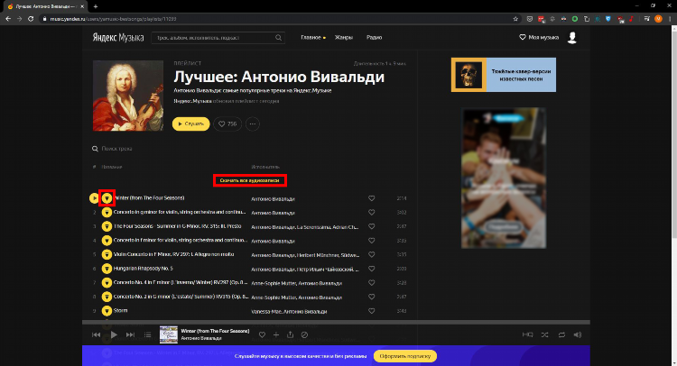 Радио онлайн слушать без рекламы бесплатно