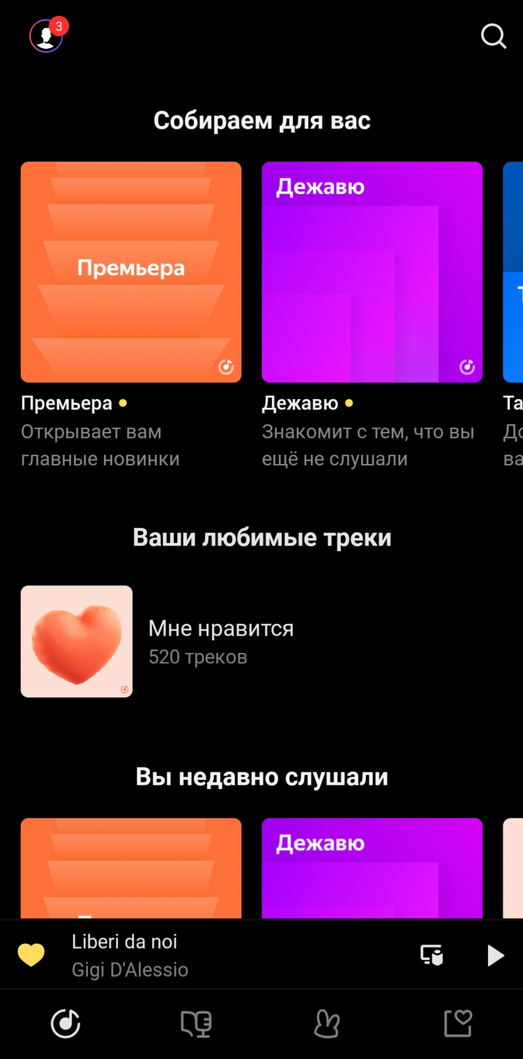 Радио онлайн слушать частота