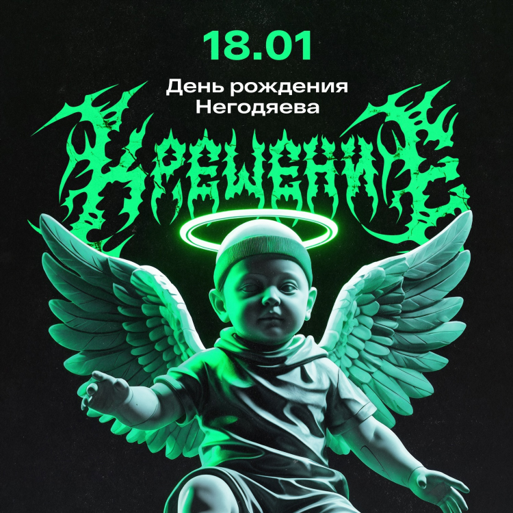 Радио онлайн слушать екатеринбург