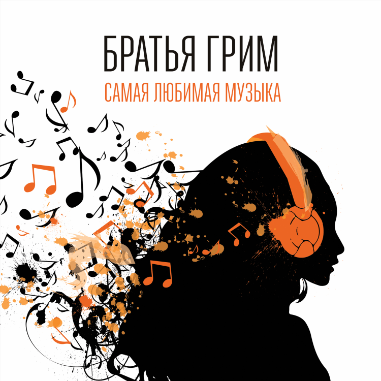 Радио онлайн топ слушать бесплатно