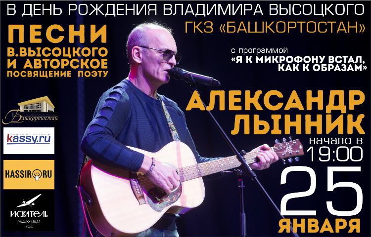 Радио онлайн уфа слушать бесплатно