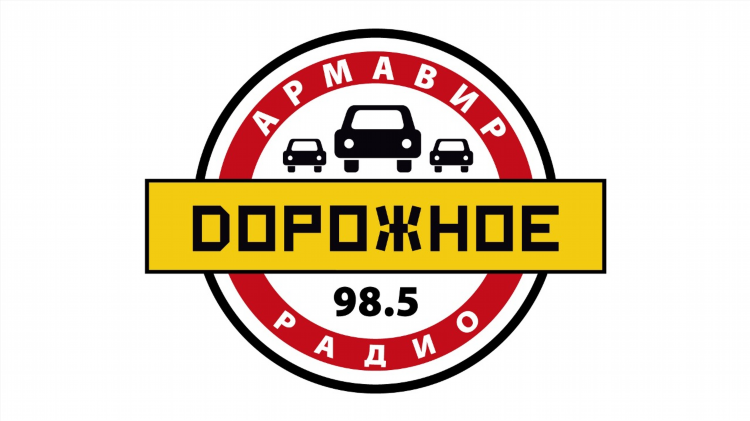 Радио онлайн все