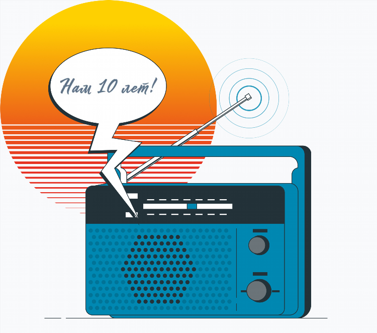 Radio online слушать