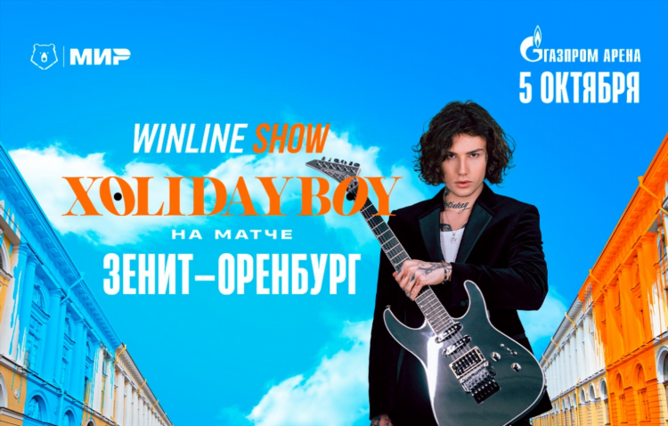 Радио оренбург онлайн слушать бесплатно