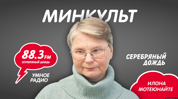 Радио передачи сегодня