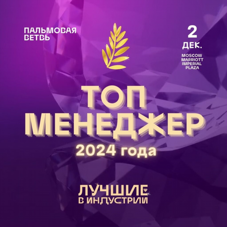Радио поток топ 100