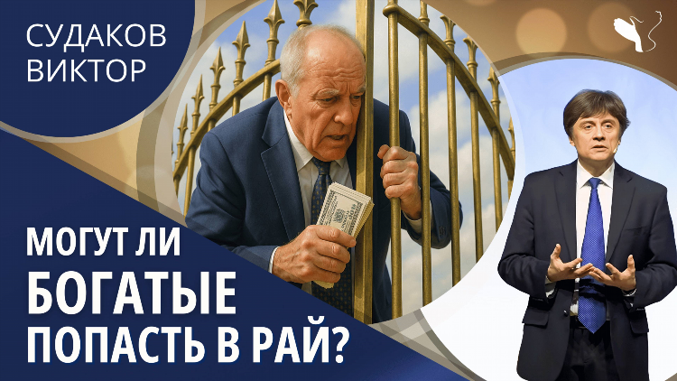 Радио проповеди 24 слушать