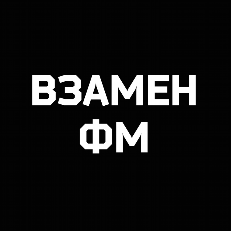 Радио рамблер онлайн слушать бесплатно