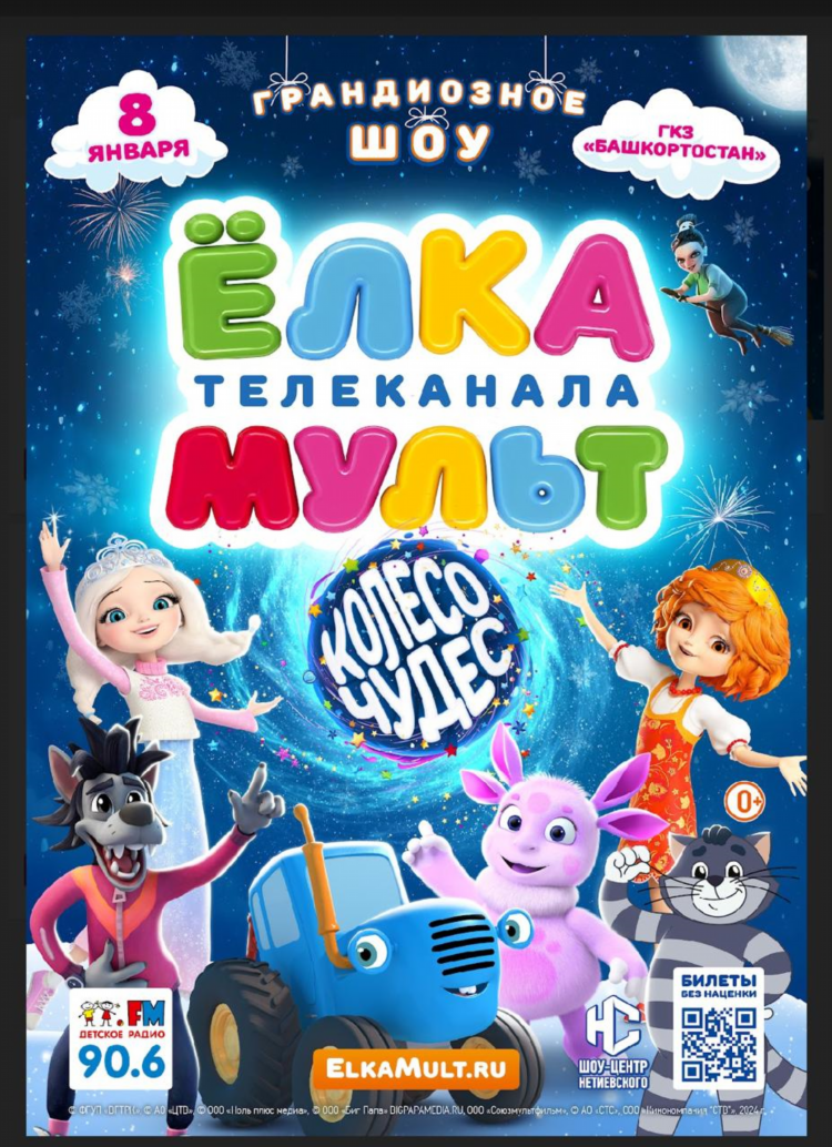 Радио рбк онлайн