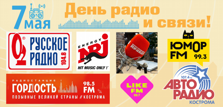Радио ред фм