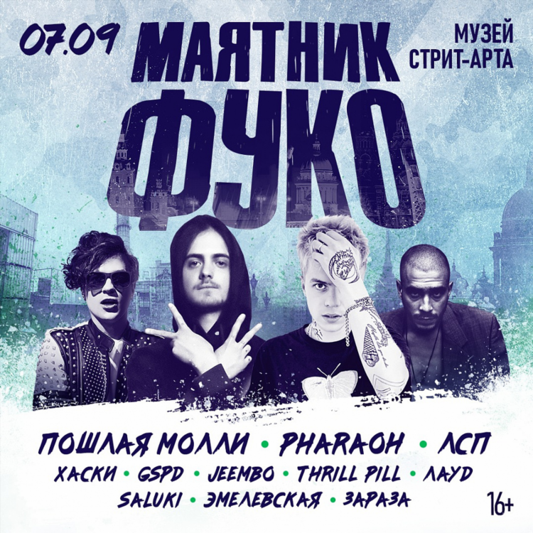 Радио рекорд челны