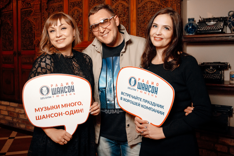 Радио рекорд новосибирск слушать