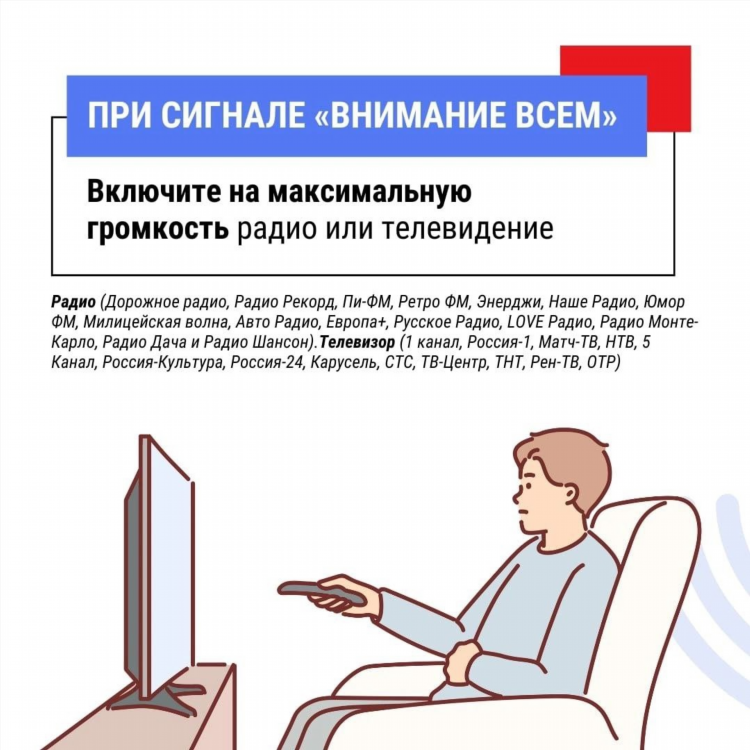 Радио рекорд слушать бесплатно в хорошем качестве без рекламы