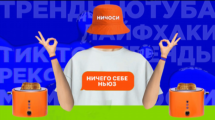 Радио рекорд слушать онлайн бесплатно прямой эфир беларусь