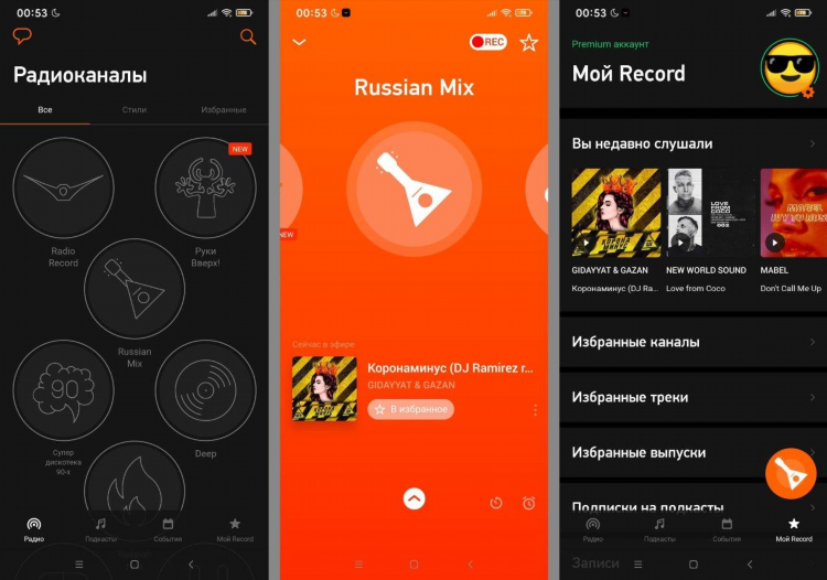Радио рекорд т