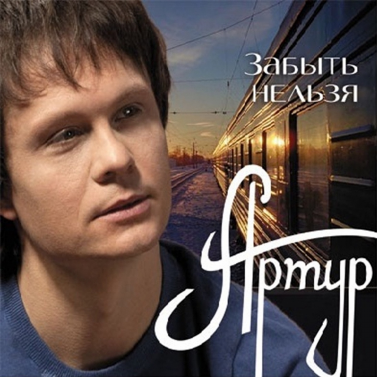 Радио рекорд вчера