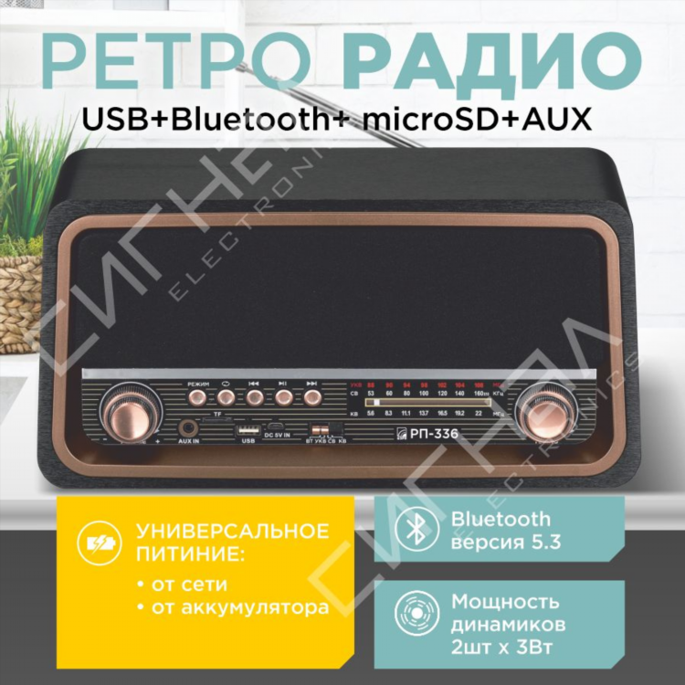 Радио ретро 80 х слушать онлайн бесплатно