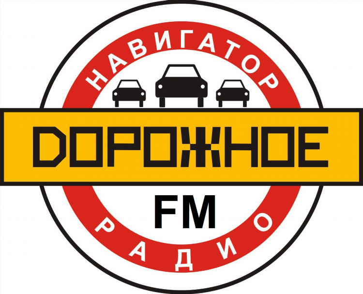 Радио ретро фм киров