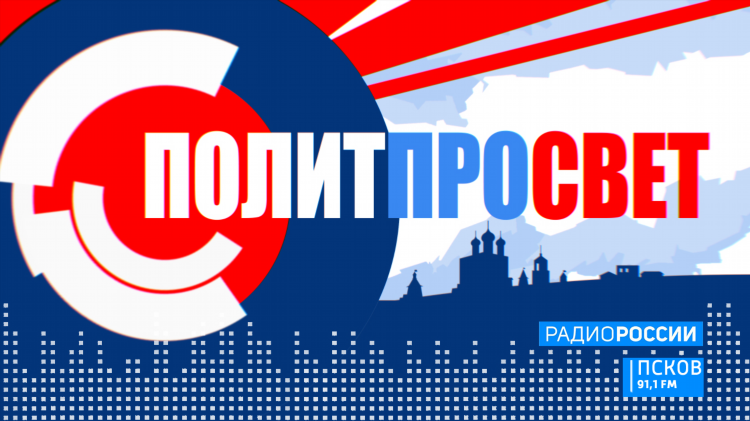 Радио россии слушать онлайн прямой