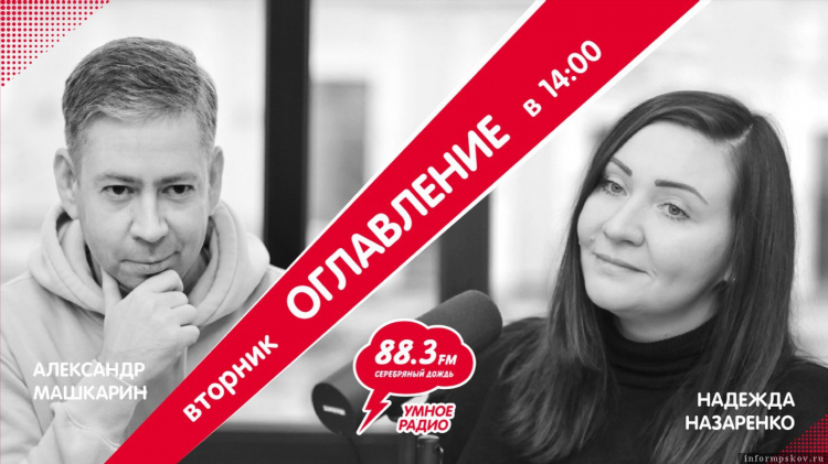 Радио серебряный дождь слушать онлайн