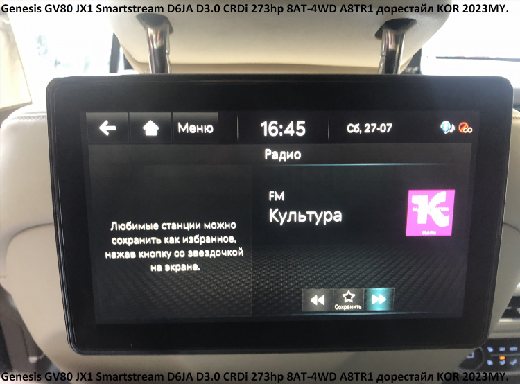 Радио шоколад 98.0