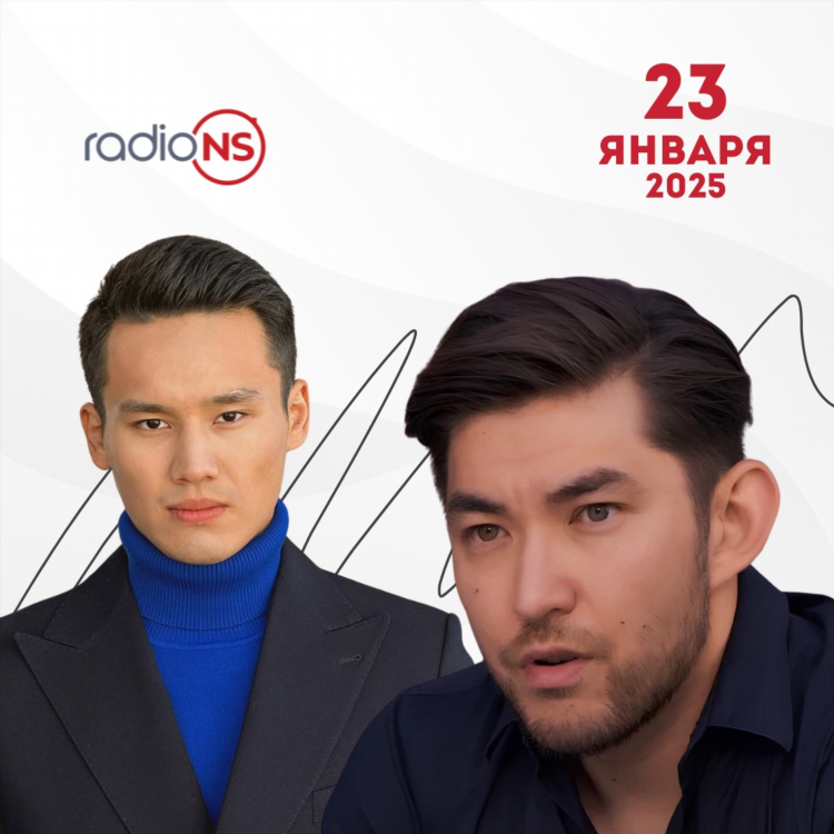 Радио ска слушать онлайн