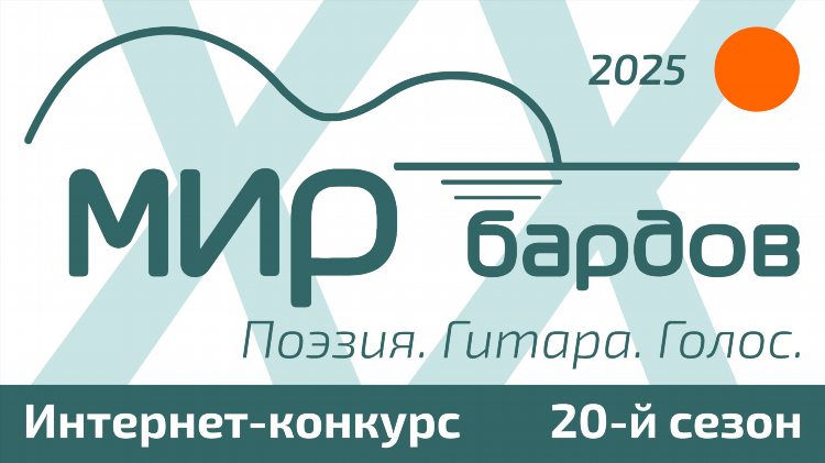 Радио сн онлайн