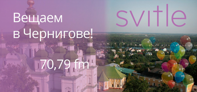 Радио спутник города вещания