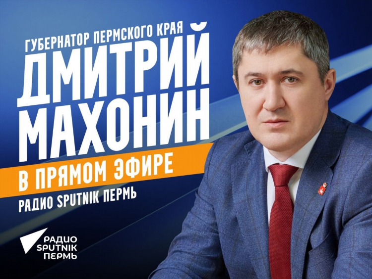 Радио спутник москва 91.2
