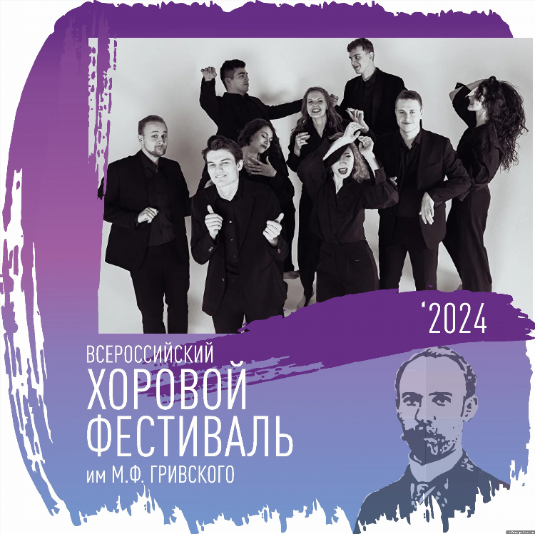 Радио спутник псков