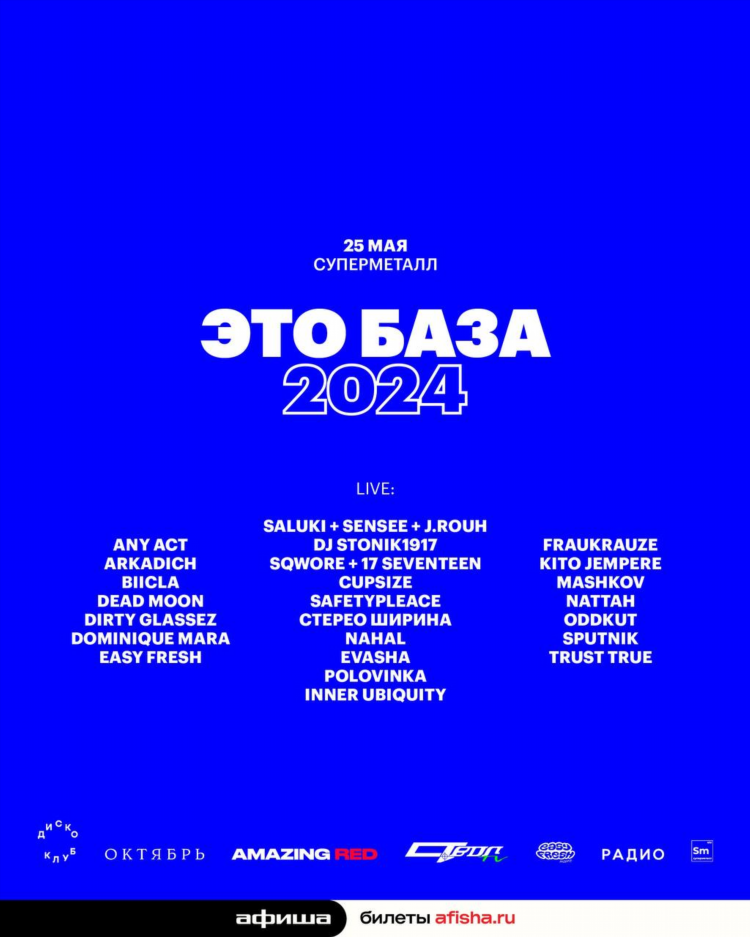 Радио спутник спб