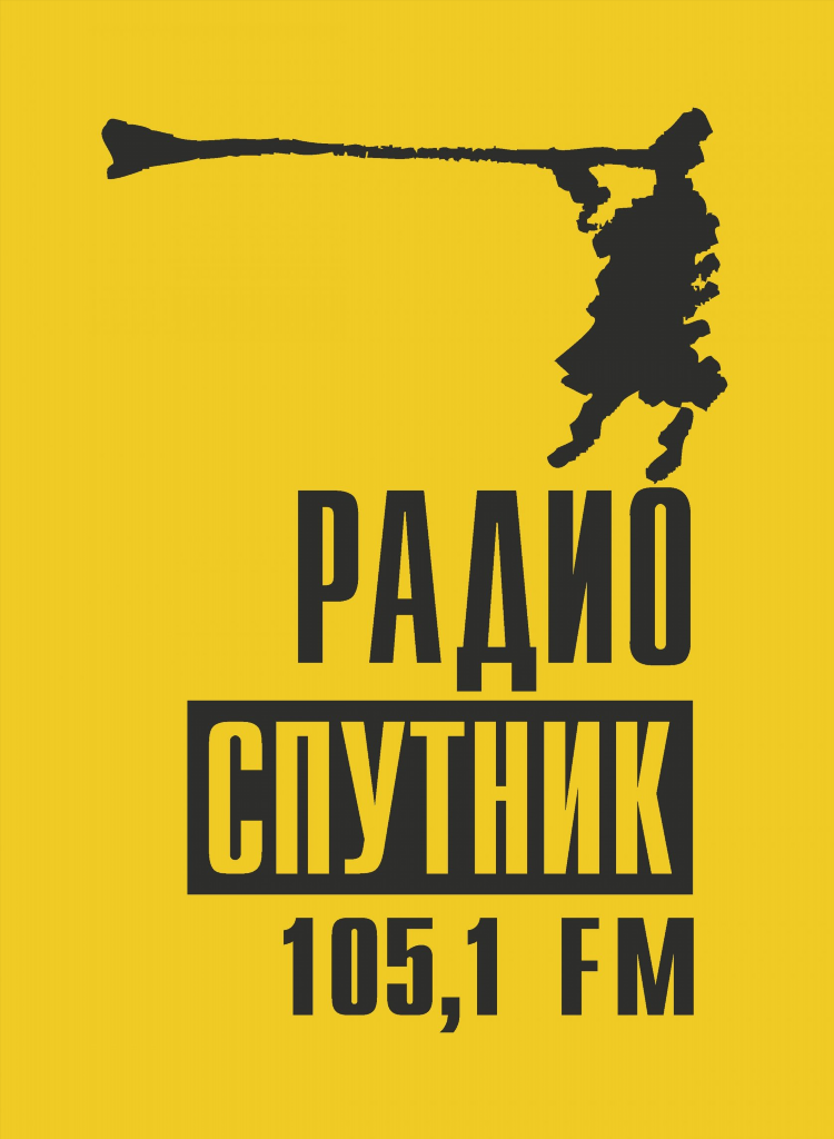 Радио спутник волгоград