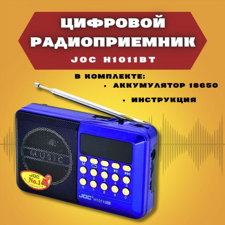Радио супер фм беларусь