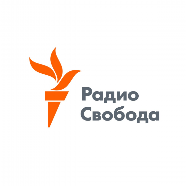 Радио свободы последние новости