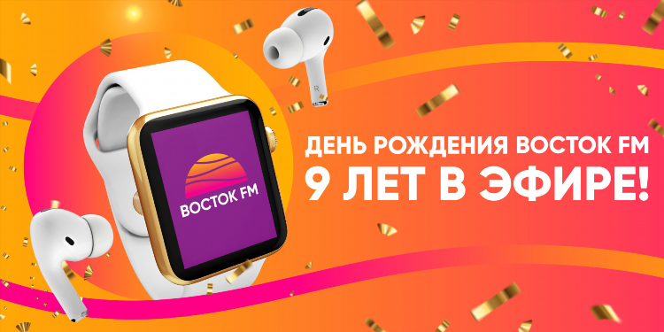 Радио свое фм онлайн слушать бесплатно в прямом эфире