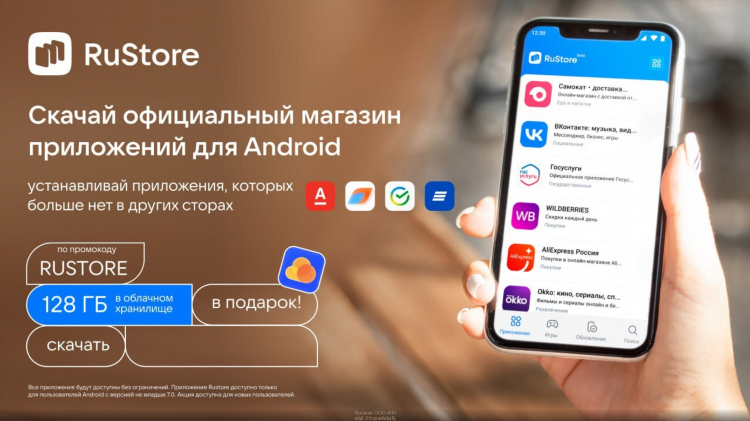 Радио в онлайн слушать бесплатно
