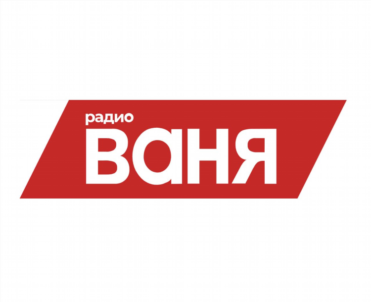 Радио ваня приложение