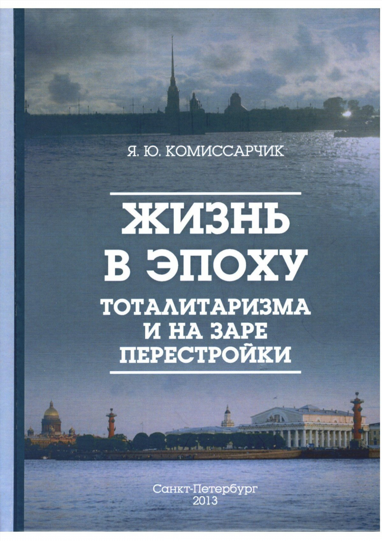 Радио ваня саранск 104.1 слушать онлайн бесплатно