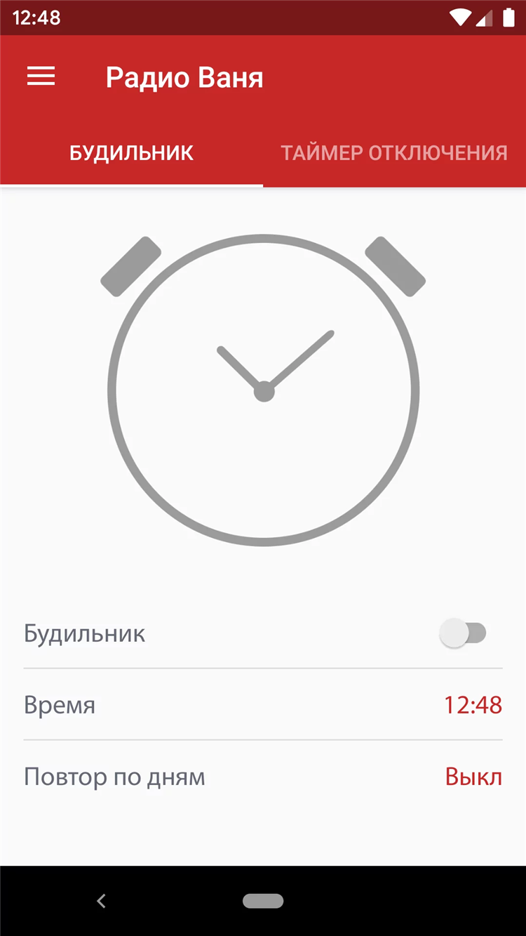 Радио ваня скачать онлайн
