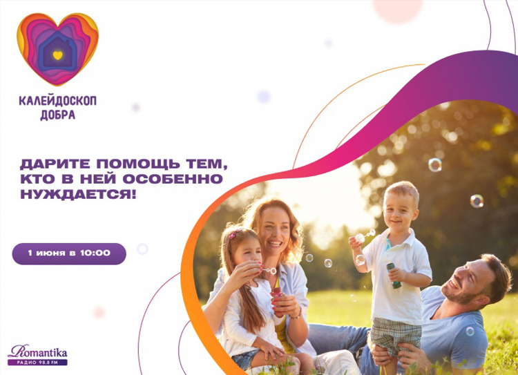 Радио ваня слушать ижевск