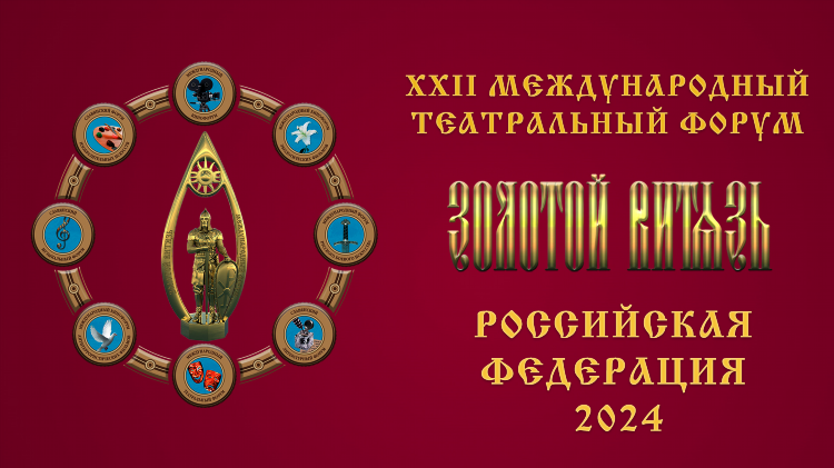 Радио ваня вологда
