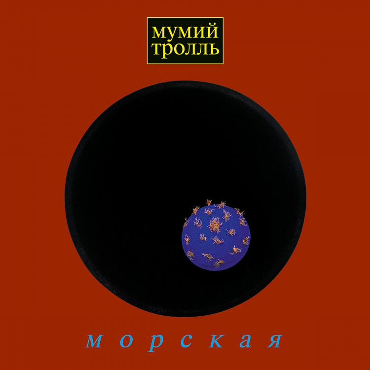 Радио владивосток онлайн слушать бесплатно