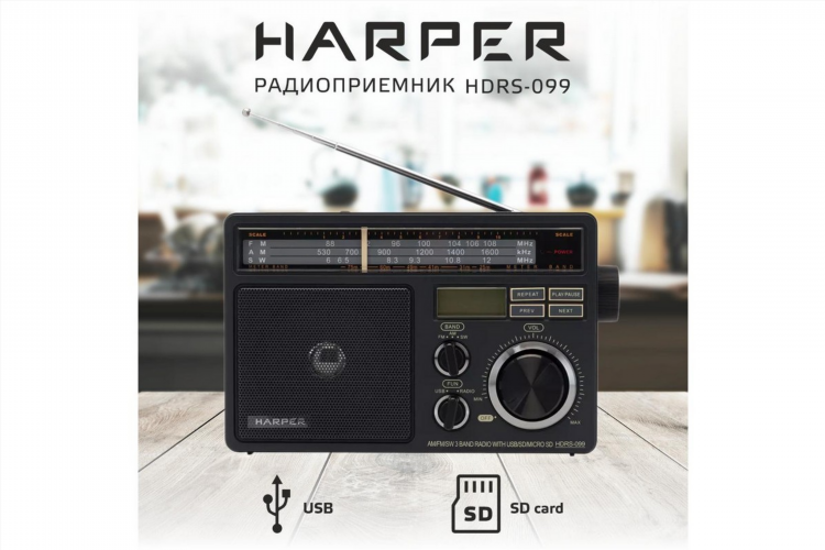 Радиоприемник на батарейках