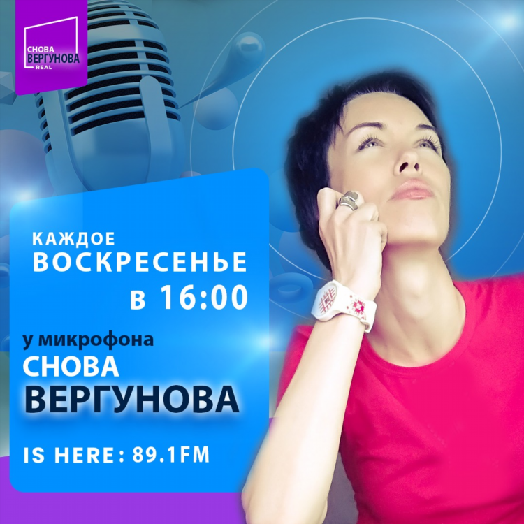 Радиостанция слушать онлайн бесплатно