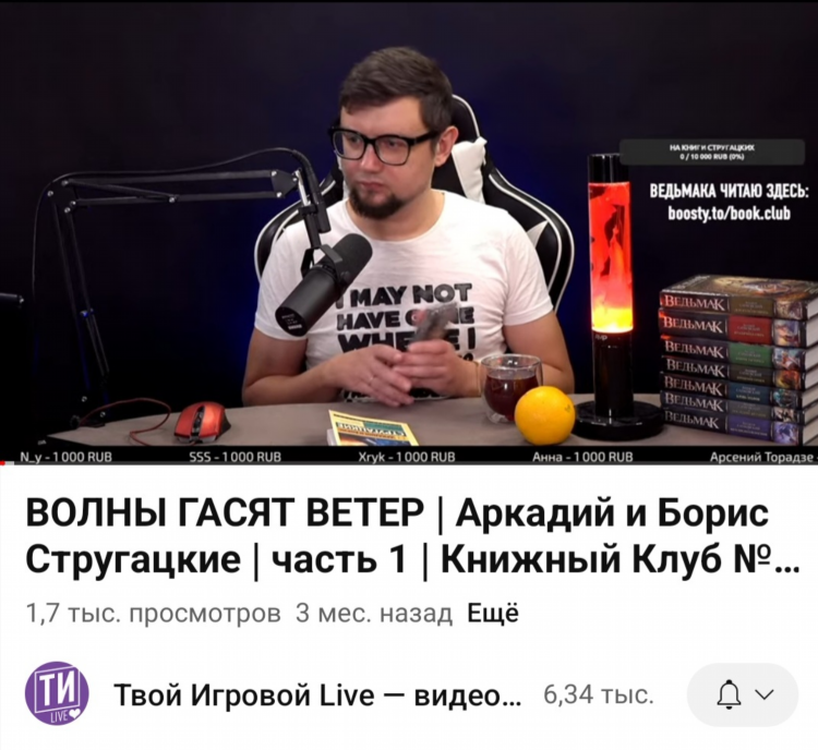 Радиотеатр у микрофона слушать бесплатно детективы