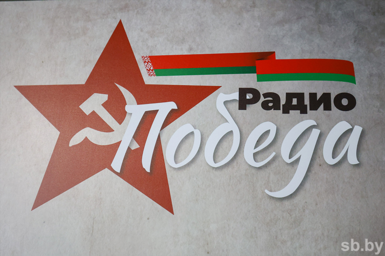 Рекорд онлайн слушать радио