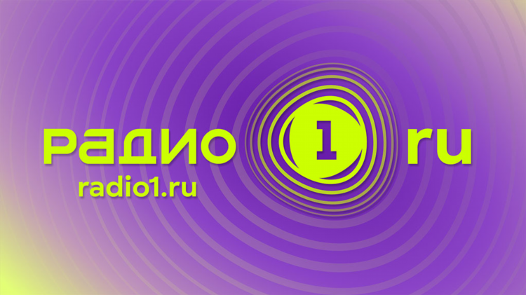 Ретро фм частота подмосковье