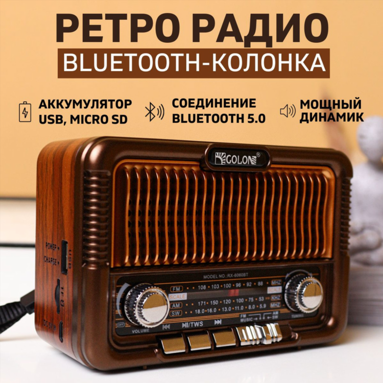 Ретро фм слушать онлайн бесплатно в хорошем